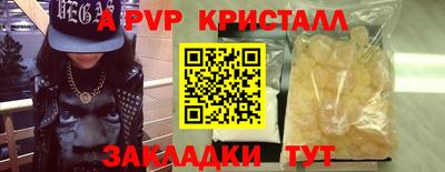 мескалин Рузаевка