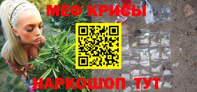 дмт Рыбинск