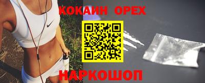 мескалин Рузаевка