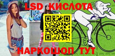 мескалин Рузаевка