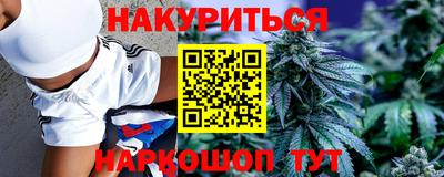 мескалин Рузаевка
