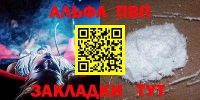амф Рязань