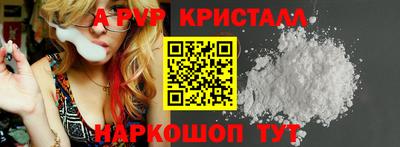 мескалин Рузаевка