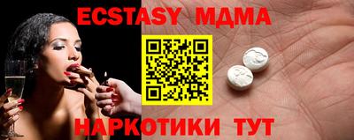 мескалин Рузаевка