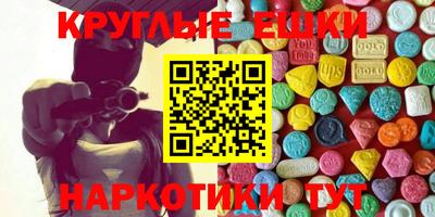 дмт Рыбинск