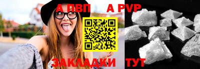 мескалин Рузаевка