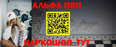 мескалин Рузаевка