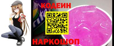 мескалин Рузаевка