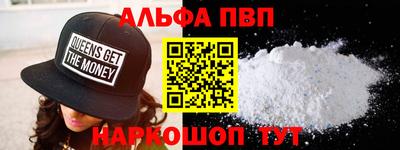 амф Рязань