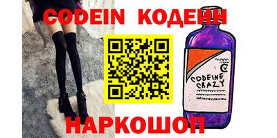 мескалин Рузаевка