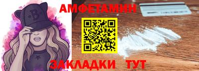 мескалин Рузаевка