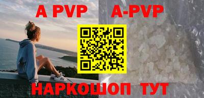 мескалин Рузаевка