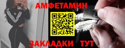 амф Рязань