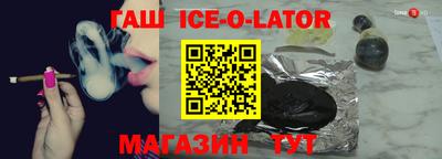 мескалин Рузаевка