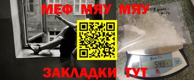 мескалин Рузаевка