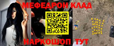 дмт Рыбинск