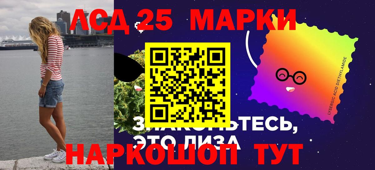 Лсд 25 экстази ecstasy Сертолово