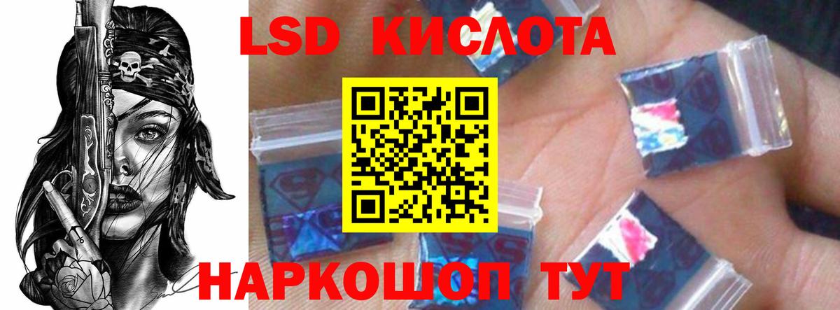 Лсд 25 экстази кислота  Вход с VPN  Сертолово  ЛСД экстази ecstasy 