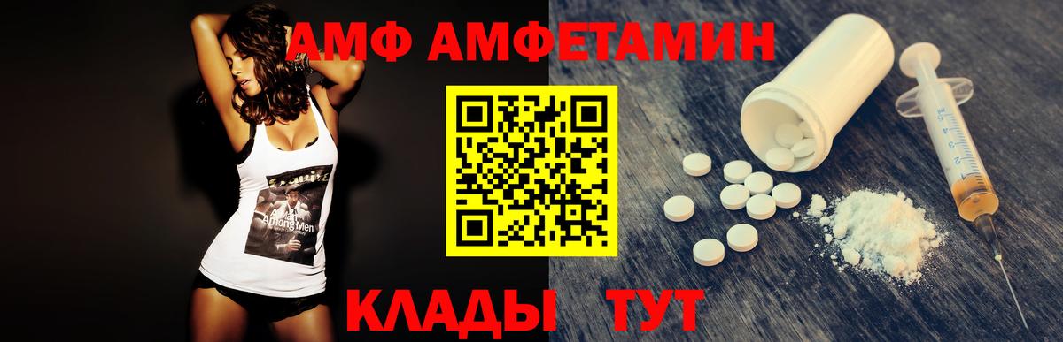 Метамфетамин пудра  Метамфетамин пудра  Вход с VPN  Сертолово 
