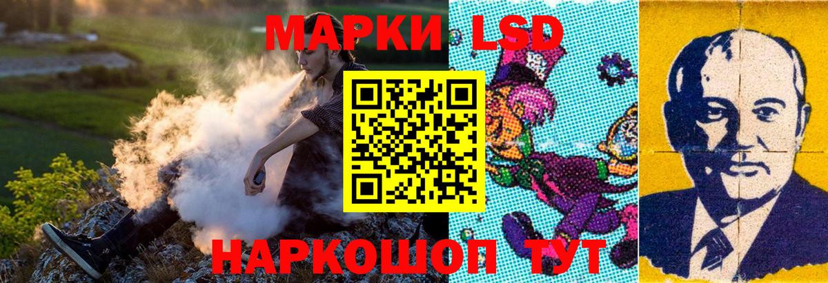 Марки N-bome 1500мкг  Вход с VPN  Сертолово 