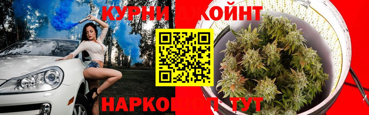 Марихуана Ganja Сертолово