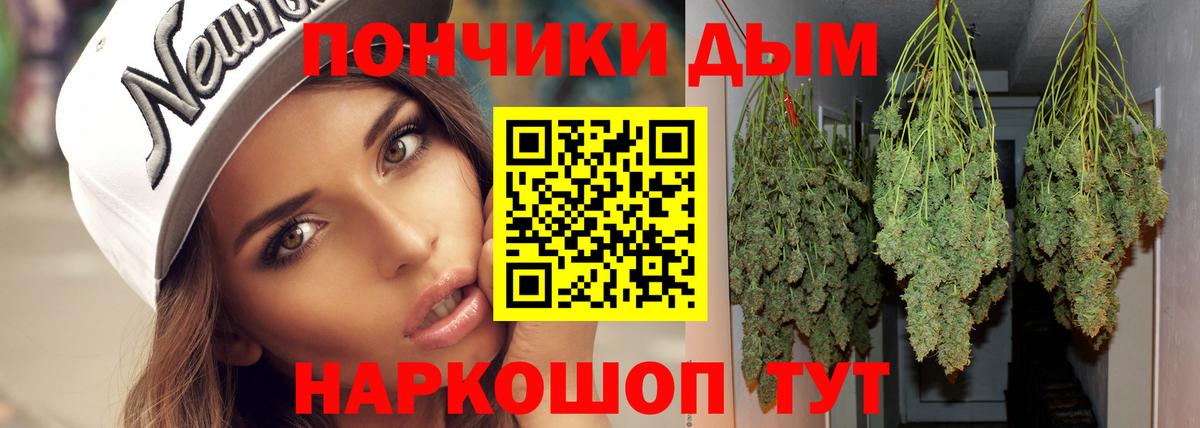 Сертолово  МАРИХУАНА марихуана  Вход с VPN  Канабис план 